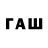 АМФЕТАМИН Розовый Slow Owl