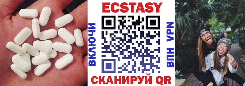 Ecstasy TESLA  Енисейск 