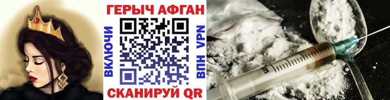 Героин белый  Енисейск 