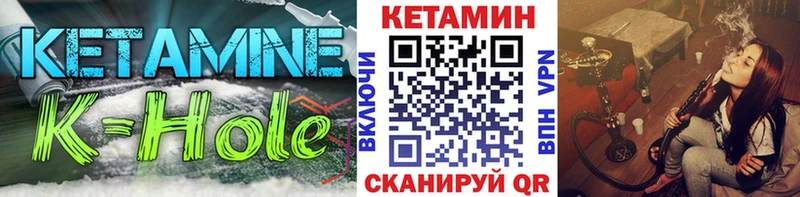 КЕТАМИН VHQ  даркнет сайт  Енисейск 