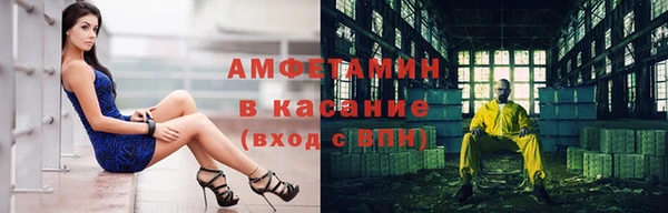 альфа пвп Белоозёрский