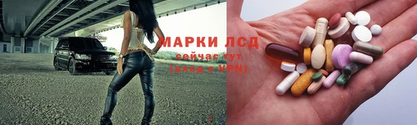 альфа пвп Белоозёрский