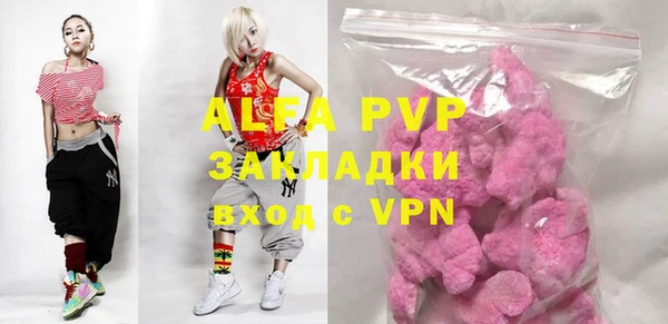 альфа пвп Белоозёрский