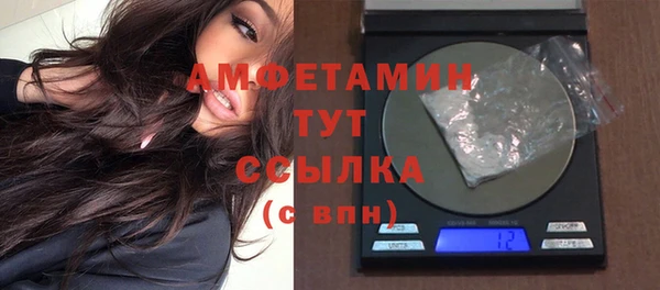 герыч Белокуриха