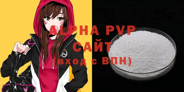 гашишное масло Беломорск