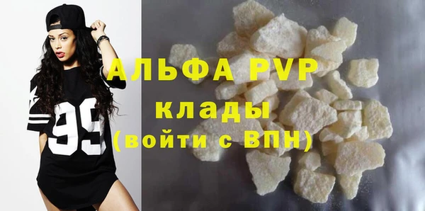 гашишное масло Беломорск