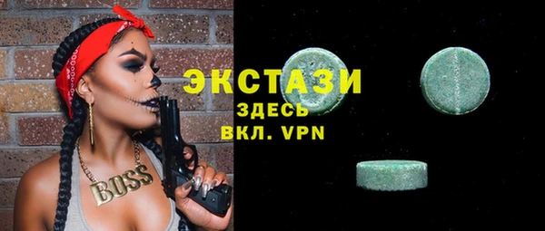 гашишное масло Беломорск