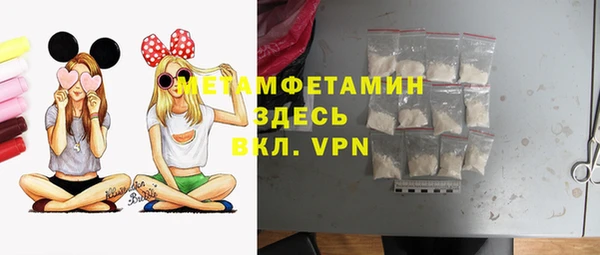 гашишное масло Беломорск