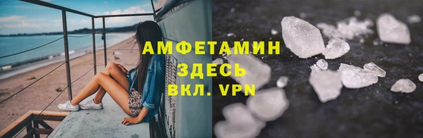 гашишное масло Беломорск