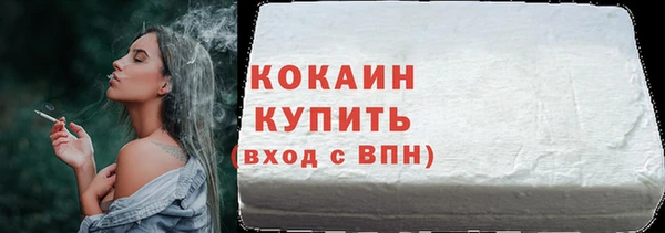 герыч Белокуриха
