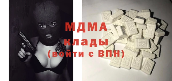 альфа пвп Белоозёрский