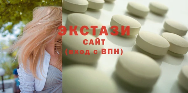 альфа пвп Белоозёрский