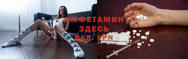 альфа пвп Белоозёрский