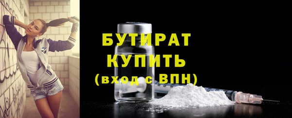 герыч Белокуриха