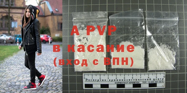 гашишное масло Беломорск
