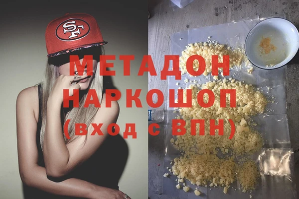 герыч Белокуриха