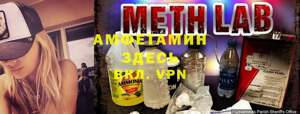 герыч Белокуриха