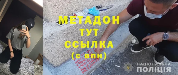 герыч Белокуриха