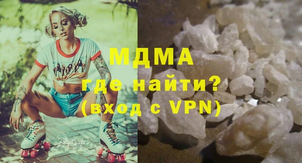 альфа пвп Белоозёрский