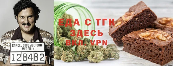 гашишное масло Беломорск
