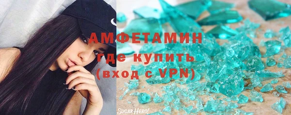 альфа пвп Белоозёрский