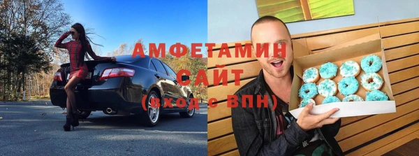 гашишное масло Беломорск