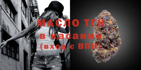 герыч Белокуриха