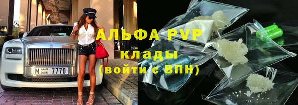герыч Белокуриха