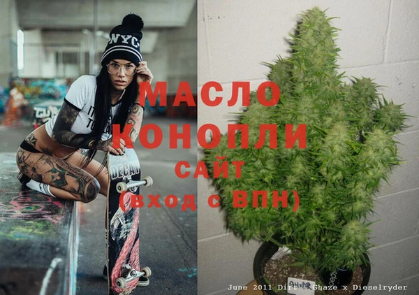 гашишное масло Беломорск