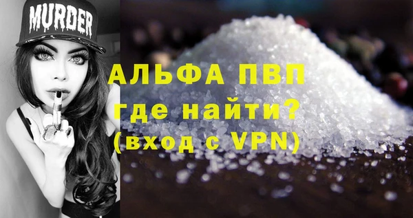 герыч Белокуриха