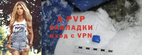 герыч Белокуриха