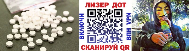 ЛСД экстази ecstasy  даркнет сайт  Енисейск 