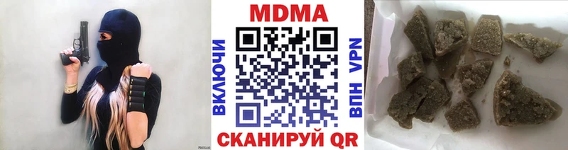 blacksprut   Енисейск  МДМА crystal 