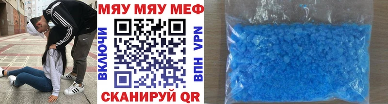 Меф мука  Енисейск 
