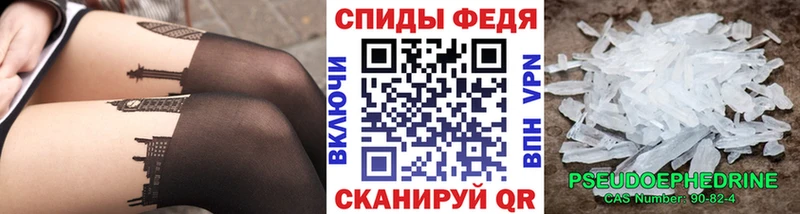 как найти закладки  Енисейск  Метамфетамин винт 