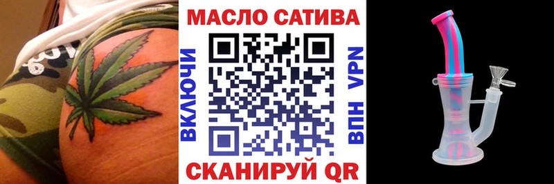 Дистиллят ТГК THC oil  Енисейск 